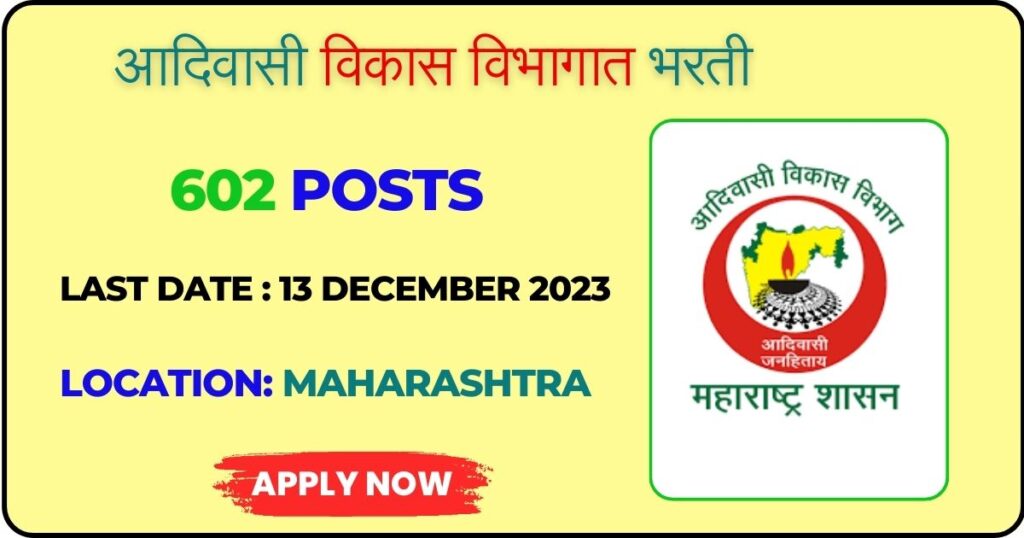 Mahatribal Bharti 2023