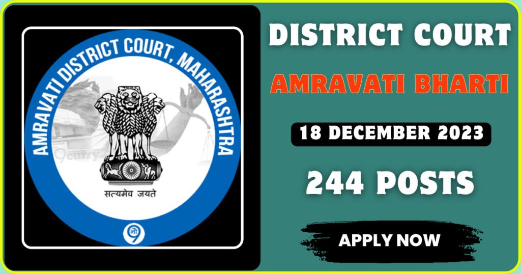 Amravati District Court Recruitment 2023