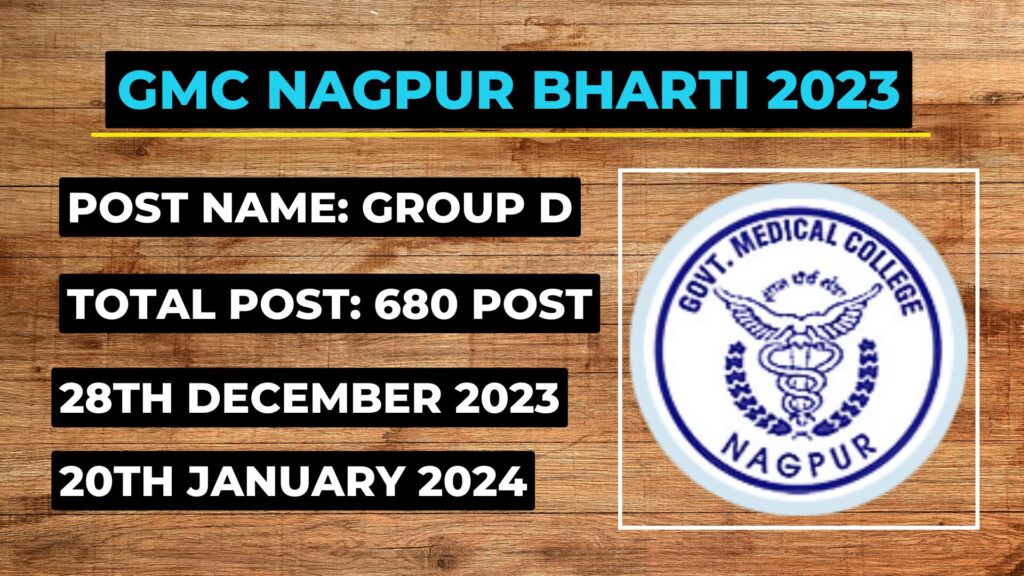 GMC Nagpur Recruitment 2023
