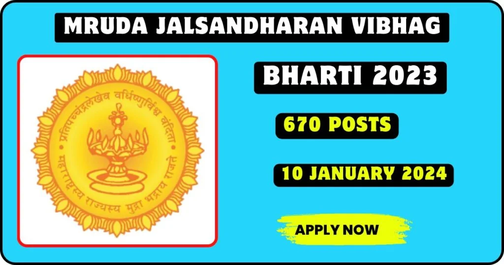 Mruda Jalsandharan Vibhag Bharti 2023