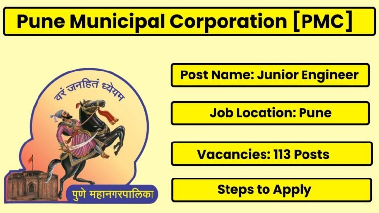 Pune Mahanagarpalika Recruitment